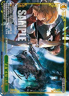 “正義”を知った日(OLR) 【OVL/SE54-43OLR】